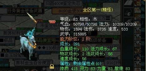 问道短信验证关闭方法是什么？
