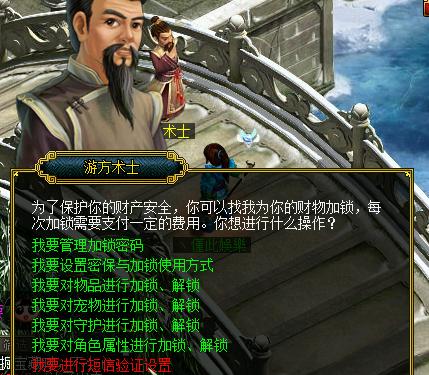 问道短信验证关闭方法是什么？