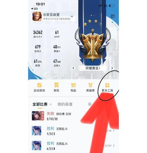王者荣耀账号如何转移？需要哪些步骤和注意事项？