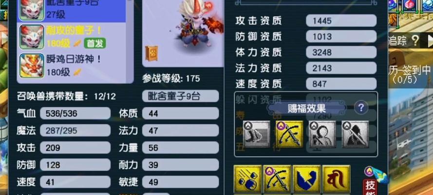 梦幻西游中耐功童子打书效果如何？打书的策略是什么？