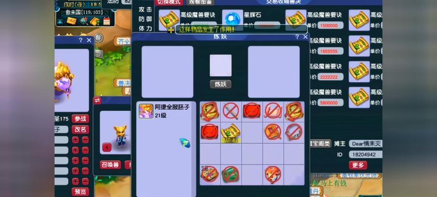 梦幻西游中耐功童子打书效果如何？打书的策略是什么？