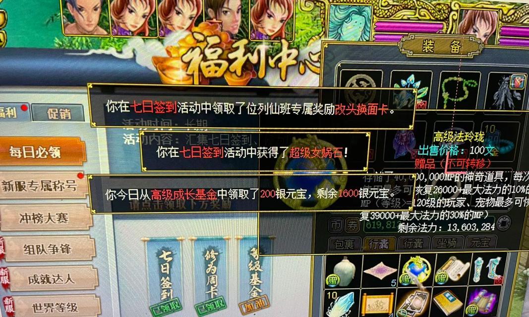 问道中分身的设置方法是什么？