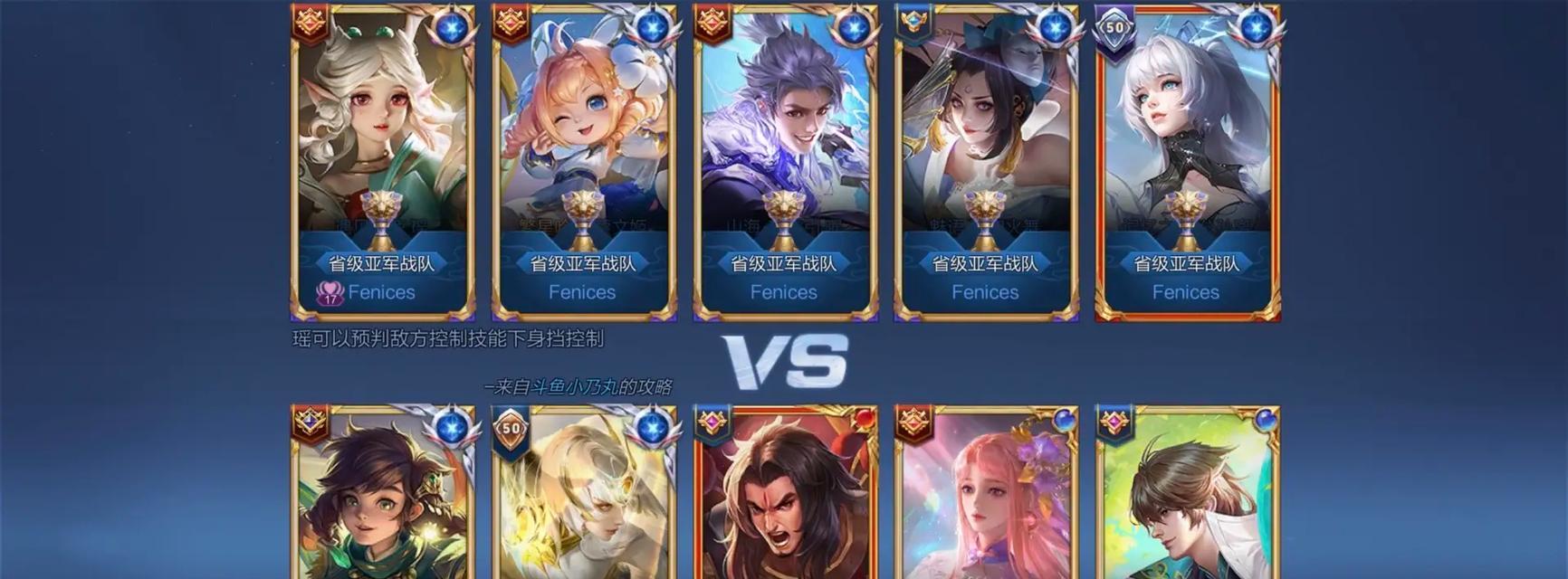 王者荣耀战队加入流程是什么？