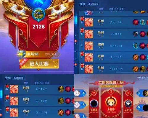 王者荣耀战队加入流程是什么？