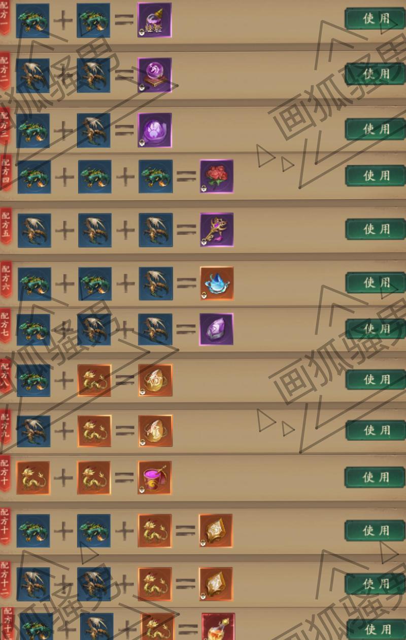 问道烈火涧怎么杀效率最高？