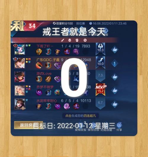 怎么戒掉王者荣耀？有哪些有效的方法？