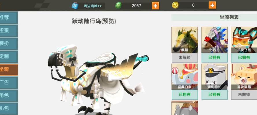 迷你世界中无水怪的驯服方法是什么？