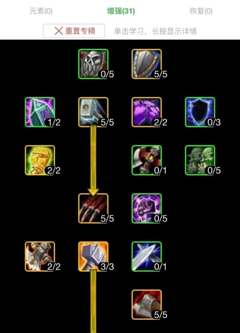 乌龟魔兽世界萨满玩法有哪些？如何提升萨满技能？