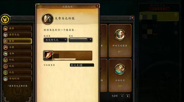 魔兽世界全屏转窗口模式如何操作？设置后有什么影响？