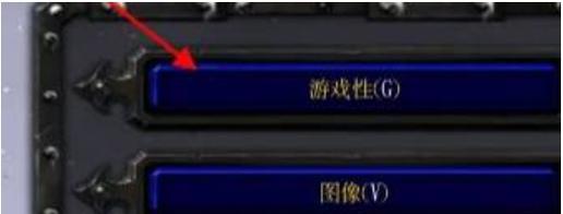 魔兽世界全屏转窗口模式如何操作？设置后有什么影响？
