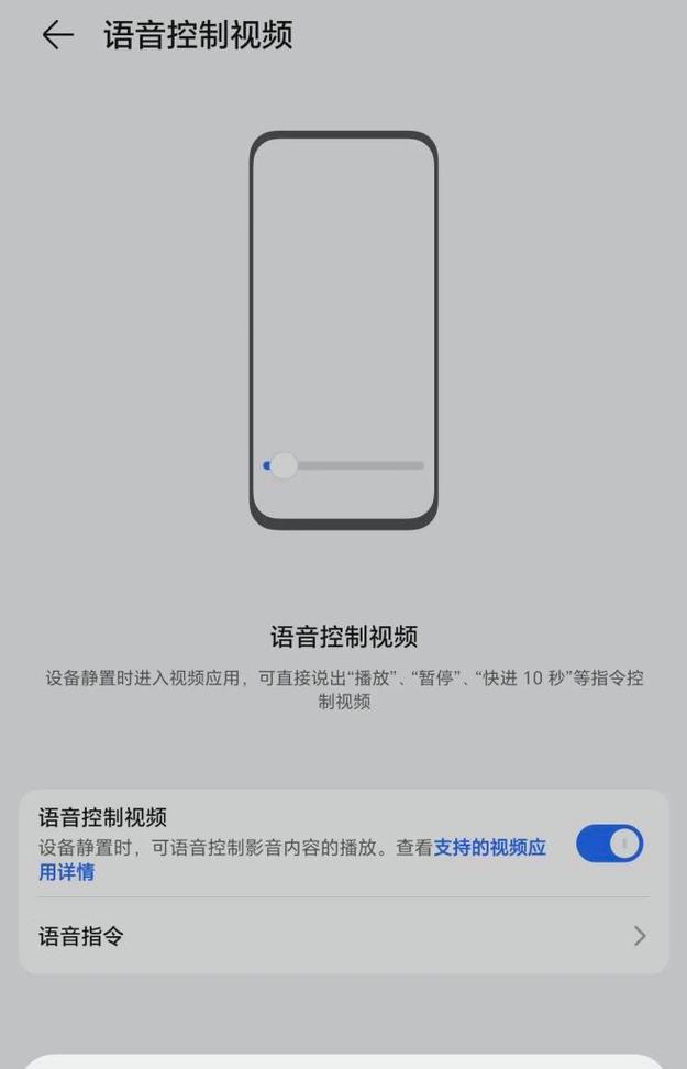 王者荣耀声音播出怎么关？如何关闭王者荣耀的声音播出？