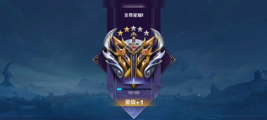 王者荣耀大概多少场场上星耀？上星耀需要多少胜场？