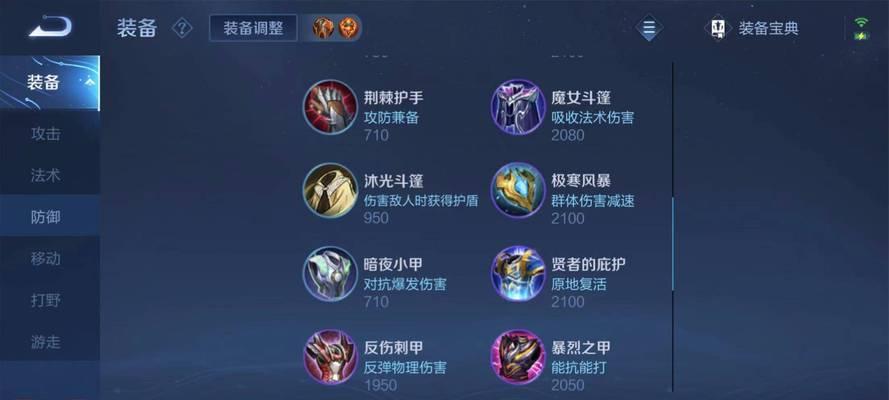 王者荣耀磐石真身是什么意思？如何正确使用？
