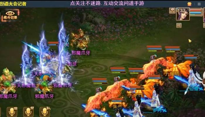 问道手游鬼区生存技巧是什么？如何在鬼区取得优势？