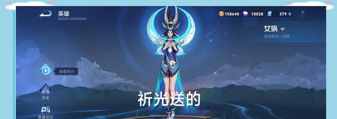王者荣耀中庞的获取途径是什么？如何快速获得庞？