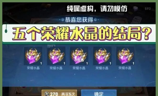 王者荣耀中满幸运值是多少？如何达到满幸运值？