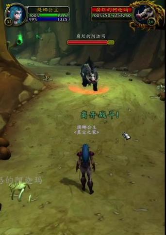 魔兽世界断牙猪获取条件是什么？