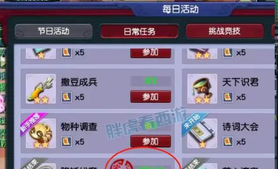 梦幻西游探区万里长城需要多少钱？费用明细是什么？