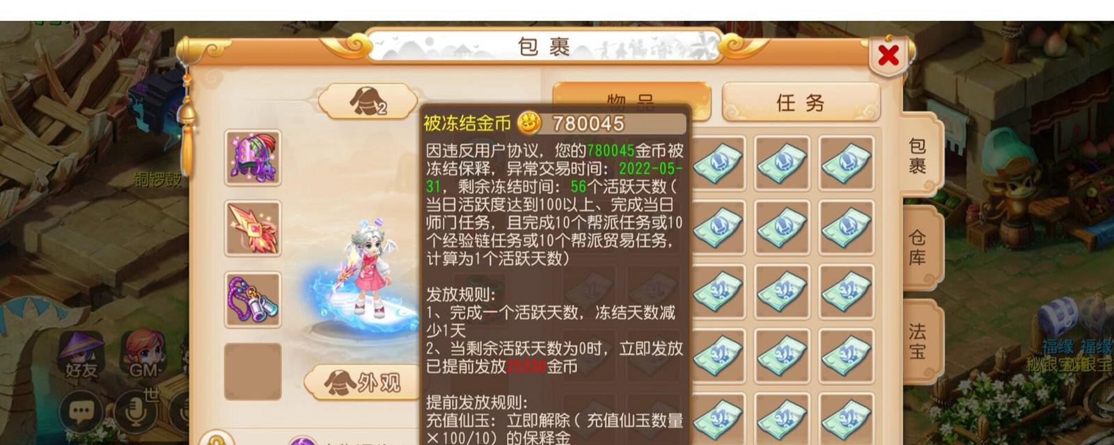 梦幻西游地府角色的秒伤能力如何？