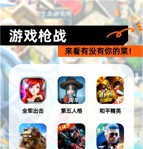 适合九岁小孩的枪战手游有哪些？选择合适枪战手游的标准是什么？