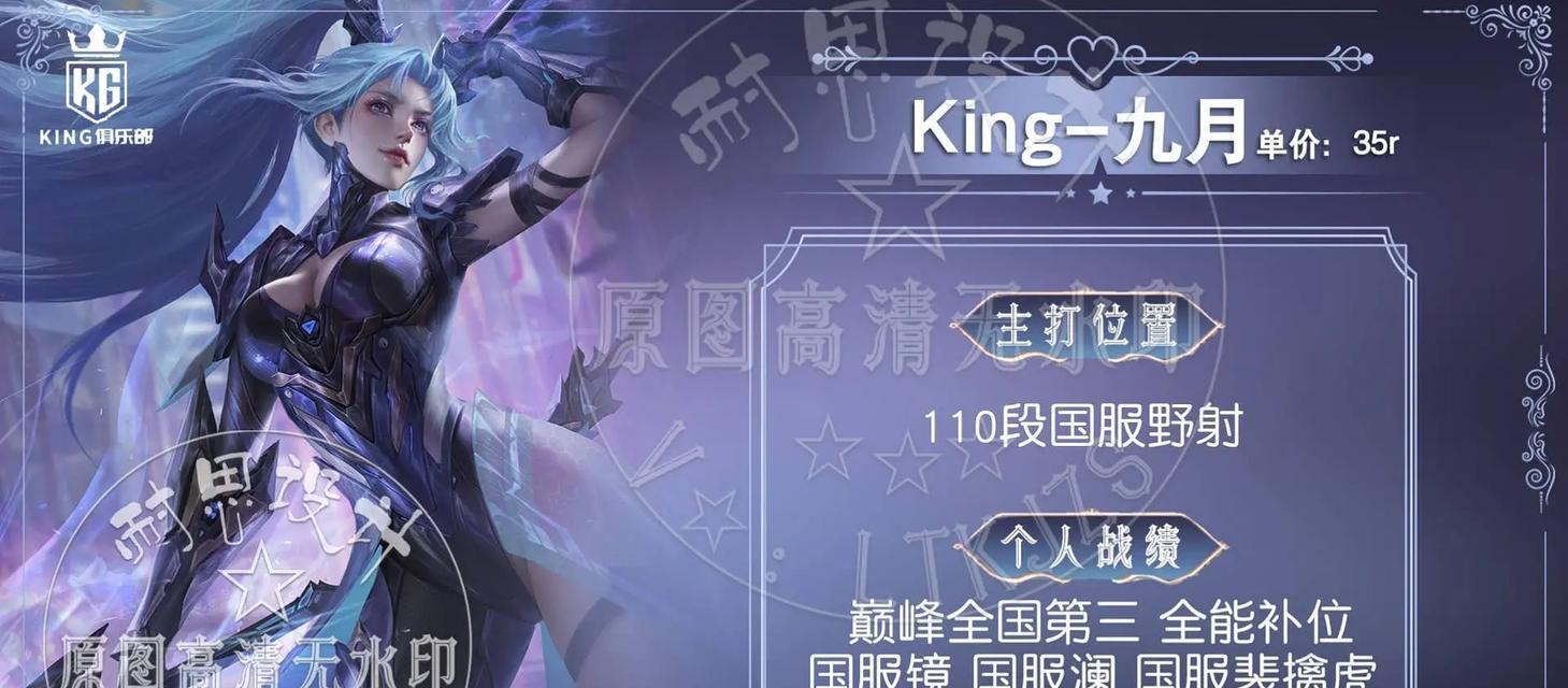 王者荣耀万能卡领取次数有限制吗？