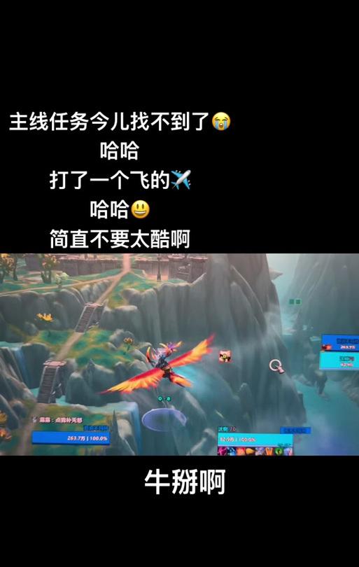 魔兽世界飞行技能如何开启？需要满足哪些条件？