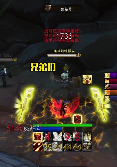 魔兽世界飞行技能如何开启？需要满足哪些条件？