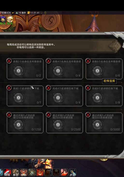 魔兽世界大秘境玩法指南是什么？