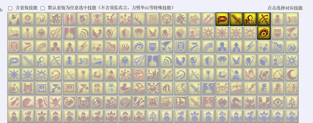 梦幻西游兽决属性选择指南？