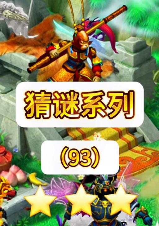 梦幻西游中如何解锁气球？解锁气球的条件是什么？