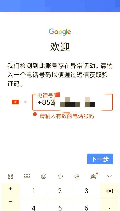 梦幻西游账号冻结的流程是什么？冻结后如何解冻？