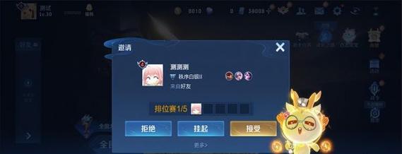 王者荣耀灵宝保留属性是什么？如何正确使用？