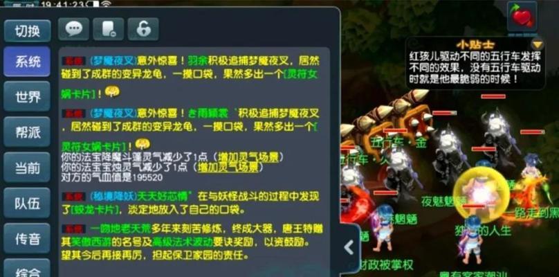 梦幻西游开设环店的条件是什么？