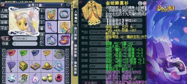梦幻西游祝融打宝石的正确方法是什么？
