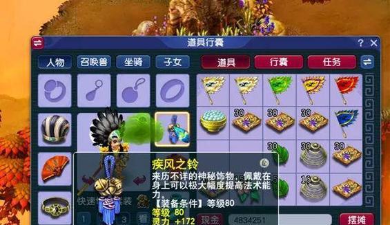 梦幻西游祝融打宝石的正确方法是什么？