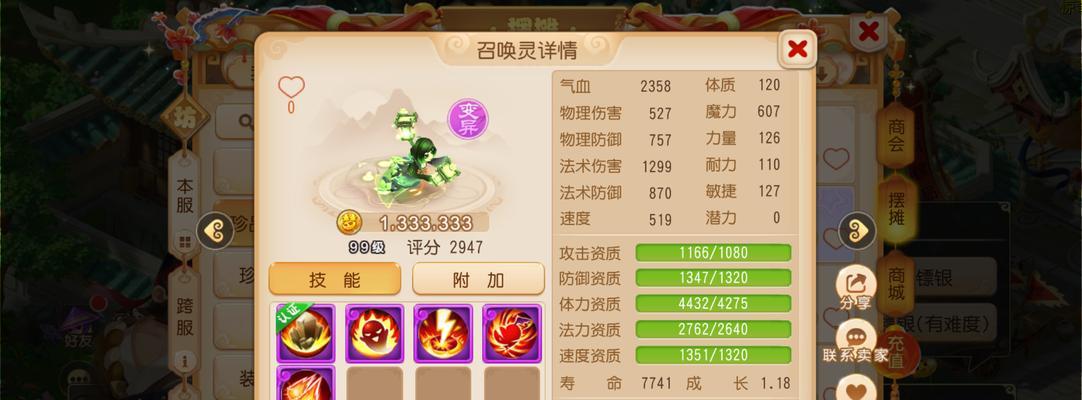 梦幻西游祝融打宝石的正确方法是什么？