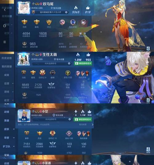 日版的王者荣耀叫什么名字？与国际版有何不同？