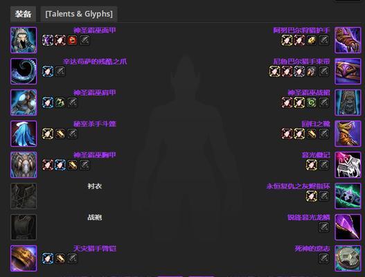 魔兽世界装备炼化的具体步骤是什么？