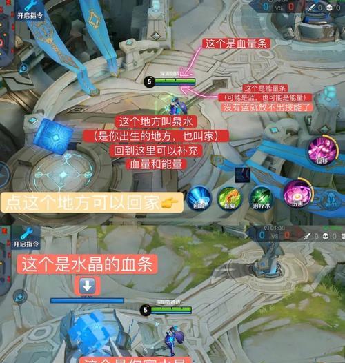 王者荣耀中如何进行钻房操作？钻房的技巧是什么？