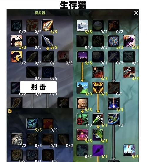 魔兽世界技能点购买流程是什么？