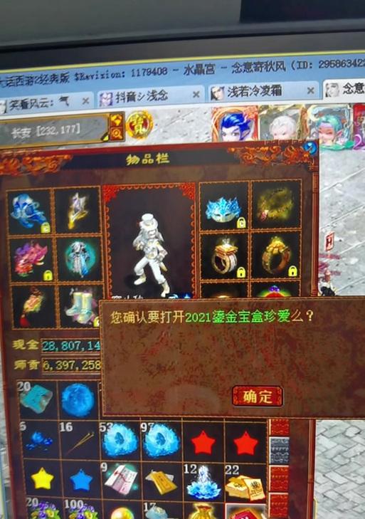 梦幻西游中古董怎么玩？玩古董需要多少钱？