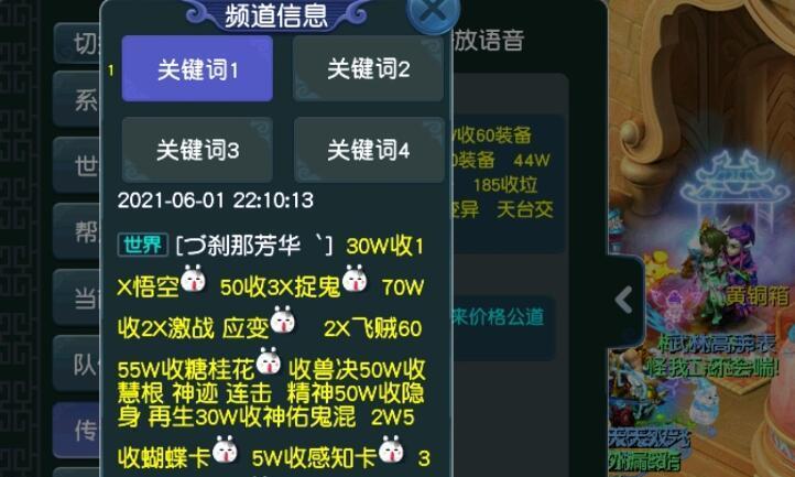 梦幻西游近期为何变卡？游戏卡顿的原因是什么？