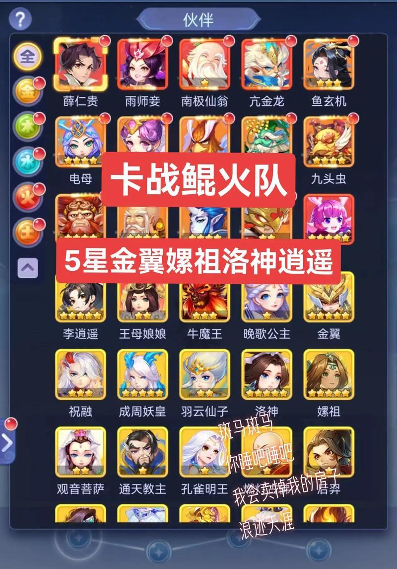 梦幻西游近期为何变卡？游戏卡顿的原因是什么？