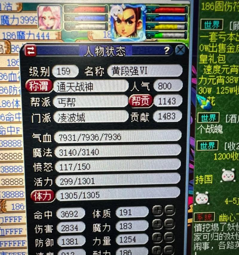 梦幻西游近期为何变卡？游戏卡顿的原因是什么？