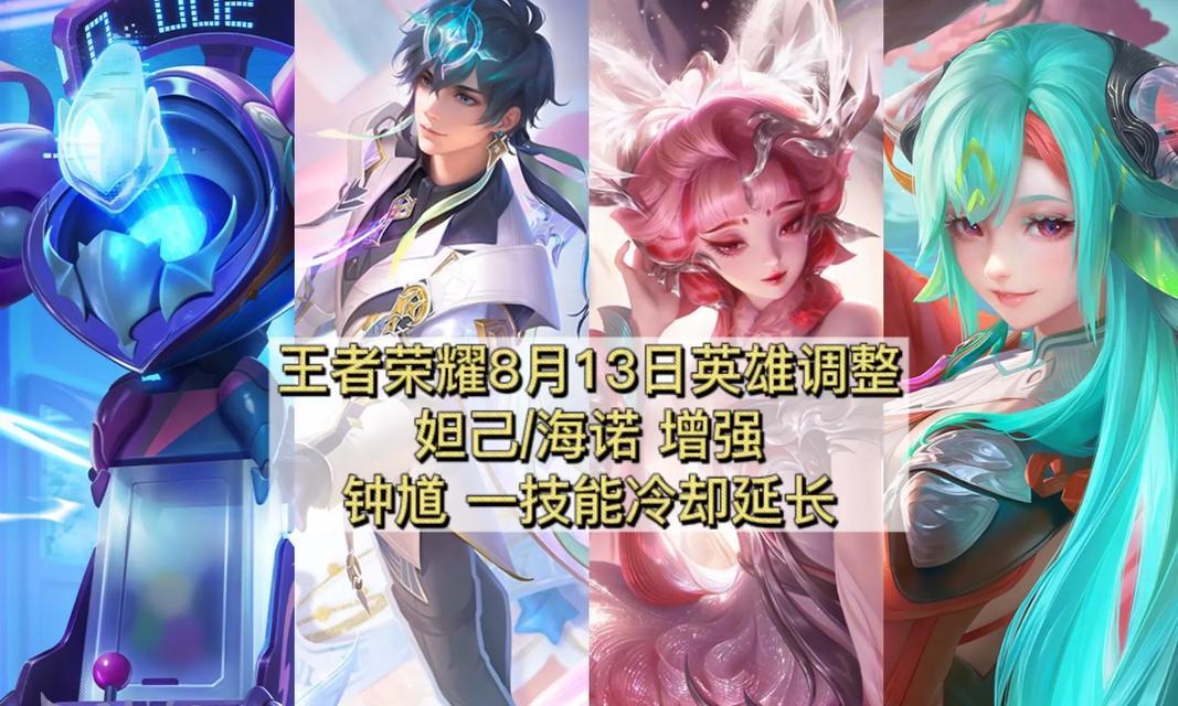 王者荣耀加强版本的上线时间是什么时候？