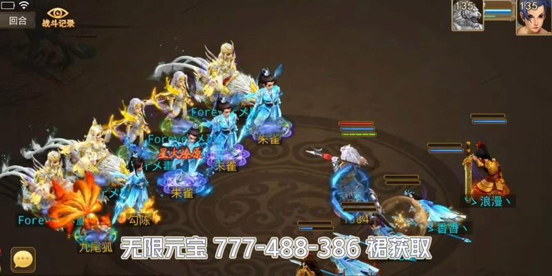 问道灭天称号获取途径是什么？