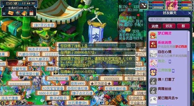 梦幻西游2宝图获取方法是什么？如何高效打宝图？