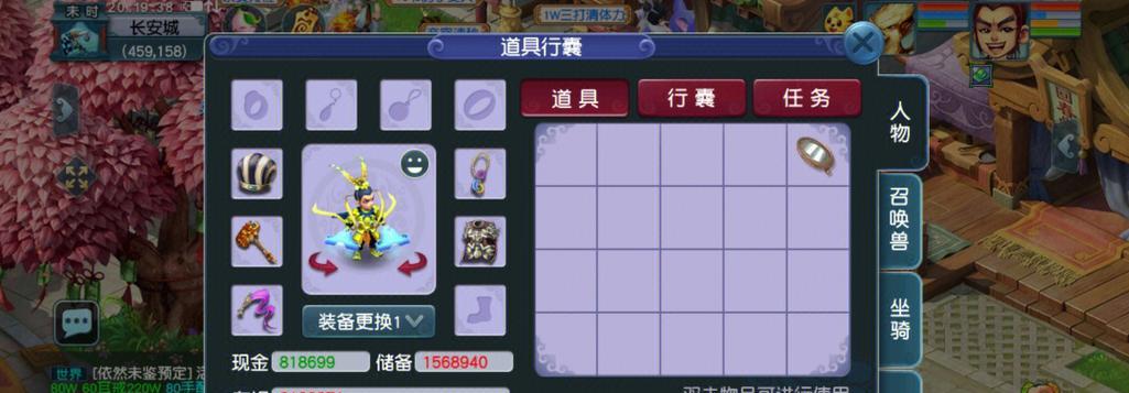 梦幻西游2宝图获取方法是什么？如何高效打宝图？