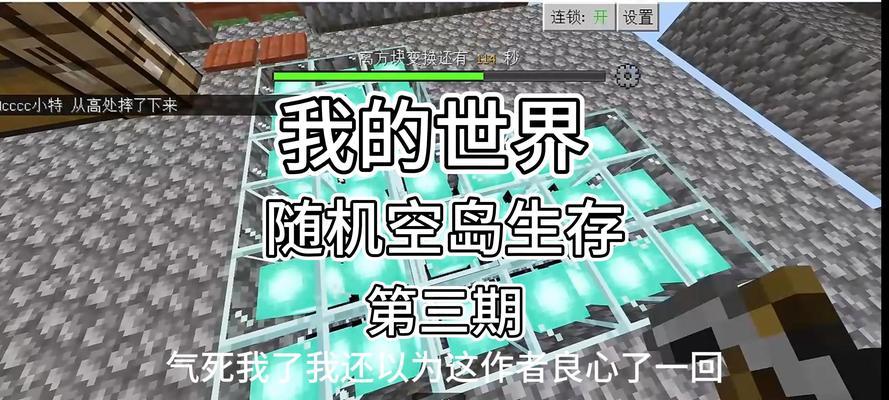我的世界中如何前往空岛？空岛有什么特点？