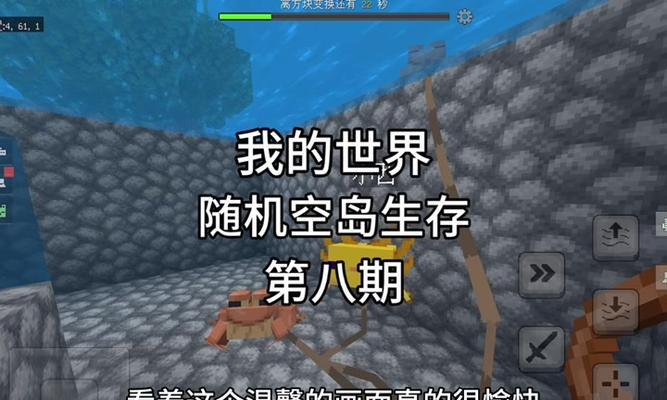 我的世界中如何前往空岛？空岛有什么特点？